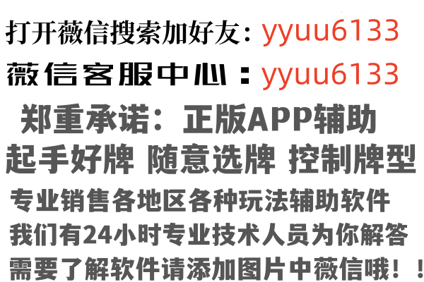 舟山尔珍计算机有限公司
